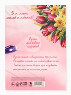 Подарочный набор,: волшебная ручка и блокнот «С 8 марта» 10701208 - фото 7492205