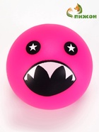 Игрушкка пищащая "Мяч монстр" для собак, 7 см, розовая - фото 809303464