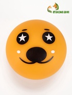 Игрушкка пищащая "Мяч монстр" для собак, 7 см, желтая - фото 809303473