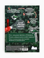 Подарочный набор «С днем защитника отечества», волшебная ручка и блокнот - Фото 8