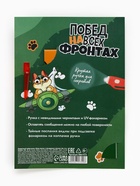 Подарочный набор: волшебная ручка и блокнот «Кот» МП 10795641 - фото 4687273