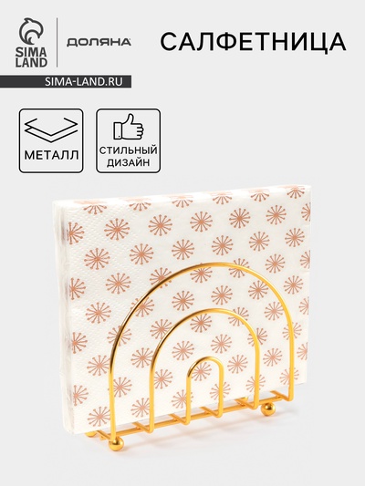 Салфетница Доляна «Лайн», золото