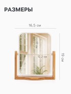 Зеркало настольное BAMBOO, прямоугольное, 16.5×19×4.5 см, (12.5×17 см), бамбуковое - Фото 3