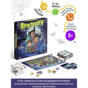 Настольная игра «Призраки старого замка», 35 карт, 5+