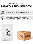 Игра для пар «Горячая игра», 30 карт ролевых игр, 30 карт поз, 2 кубика, 18+ - Фото 9