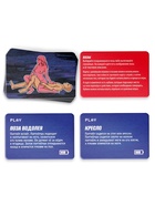 Игра для пар «Горячая игра», 30 карт ролевых игр, 30 карт поз, 2 кубика, 18+ - Фото 4