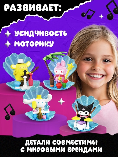 Конструктор блочный UNICON «Клуб Друзей», 4 в 1, 71 деталь