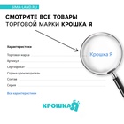 УЦЕНКА Подарочный набор с комфортером «Сыночек» - Фото 5