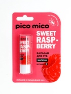 Бальзам для губ питание и увлажнение, с ароматом малины, PICO MICO, 3.5 г - Фото 5