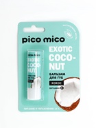 Бальзам для губ питание и увлажнение, с ароматом кокоса, PICO MICO, 3.5 г - Фото 5