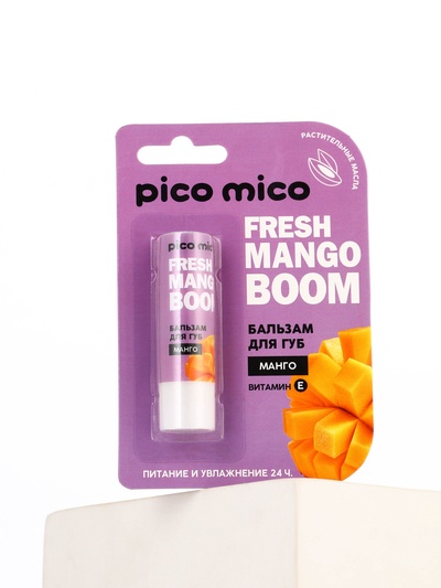 Бальзам для губ питание и увлажнение, с ароматом манго, PICO MICO, 3.5 г