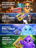 Набор для опытов «Классные эксперименты», 20 в 1 - Фото 6