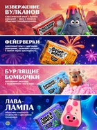 Набор для опытов «Классные эксперименты», 20 в 1 - Фото 8