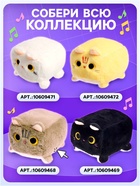 Музыкальная мягкая игрушка «Котокубик», звук, серый - Фото 5