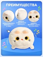 Музыкальная мягкая игрушка «Котокубик», звук, белый - Фото 2