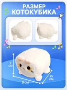 Музыкальная мягкая игрушка «Котокубик», звук, белый - Фото 3