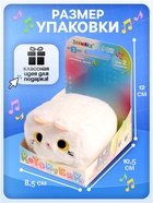 Музыкальная мягкая игрушка «Котокубик», звук, белый - Фото 4