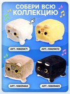 Музыкальная мягкая игрушка «Котокубик», звук, белый - Фото 5