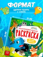 Раскраска водная, многоразовая, набор 4 шт. по 10 стр., Синий трактор - Фото 2