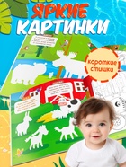 Раскраска водная, многоразовая, набор 4 шт. по 10 стр., Синий трактор - Фото 3