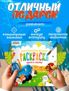 Раскраска водная, многоразовая, набор 4 шт. по 10 стр., Синий трактор - Фото 5