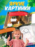 Раскраска водная, многоразовая, набор 4 шт. по 10 стр., Маша и Медведь - Фото 3