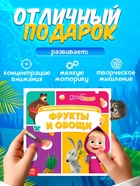 Раскраска водная, многоразовая, набор 4 шт. по 10 стр., Маша и Медведь - Фото 5