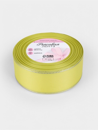 Лента репсовая, с серебряным люрексом, 40 мм, 23±1 м, жёлтая №015