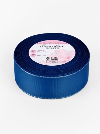 Лента репсовая, с серебряным люрексом, 40 мм, 23±1 м, синяя №40