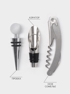 Набор для вина BellaTenero «Тропики», 3 предмета: штопор, пробка, аэратор, нержавеющая сталь - Фото 2