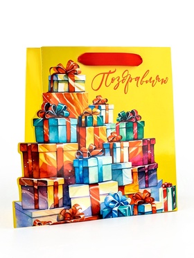 Пакет подарочный ламинированный «Поздравляю», подарки, 23?11.5?27 см (комплект 2 шт)