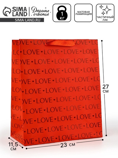 Пакет подарочный, упаковка, Love, частичный лак, ML 23×27×11.5 см