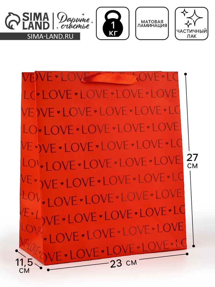 Пакет подарочный, упаковка, Love, частичный лак, ML 23×27×11.5 см
