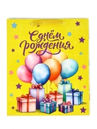 Пакет подарочный бархатный, упаковка, «С Днём рождения», бархат, M 25.5 х 30 х 9 см - Фото 5