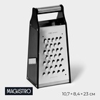 Тёрка Magistro Sharp, 10.7×8.4×23 см, 301 сталь, чёрная 10223924 - фото 4396590