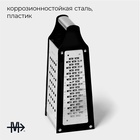 Тёрка 4 грани Magistro Sharp, 10.7×8.4×23 см, 301 сталь, чёрная 10223924 Тёрка 4 грани Magistro Sharp, 10.7×8.4×23 см, 301 сталь, чёрная 10223924