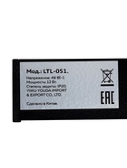 Трековый магнитный светильник, серия "Broad" LTL-051, 12 Вт, 960 Лм, 48В, 3000K, черный - фото 809281812