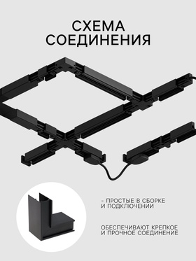 Коннектор угловой для магнитного шинопровода, серия Broad, открытый монтаж, алюминий (комплект 2 шт)