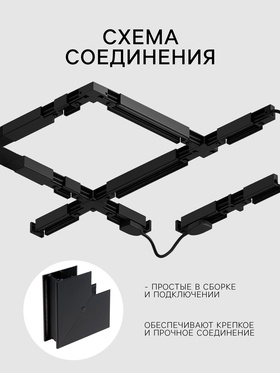 Коннектор угловой для магнитного шинопровода, серия Broad, открытый монтаж, алюминий (комплект 2 шт)