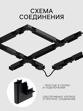 Коннектор угловой для магнитного шинопровода, серия Broad, скрытый монтаж, алюминий (комплект 2 шт)
