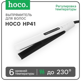 Выпрямитель для волос Hoco HP41, керамическое покрытие с турмалином, белый 10782362