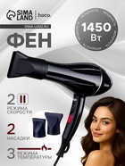 Фен для волос Hoco HP12, 6 режимов, 2 насадки, чёрный - Фото 1