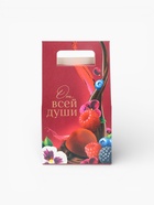 Конфеты подарочные шоколадные «От всей души», 120 г - Фото 3