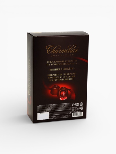 Подарочные конфеты в тёмном шоколаде с вишней, 150 г