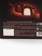 УЦЕНКА Конфеты в прямоугольной коробке 150 г с марципаном - Фото 6