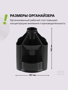 Настольная подставка Mini Desk, пластиковая, вращающаяся, черная - Фото 3