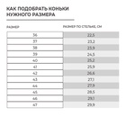 УЦЕНКА Коньки хоккейные Winter Star Wind р.42 - Фото 8