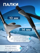 УЦЕНКА Комплект лыжный: пластиковые лыжи 150 см без насечек, стеклопластиковые палки 110 см, крепления NNN, МИКС - Фото 5