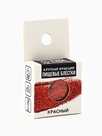 Пищевые блёстки крупной фракции 2 г., красные