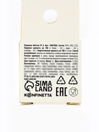 Пищевые блёстки крупной фракции 2 гр, красные 10847006